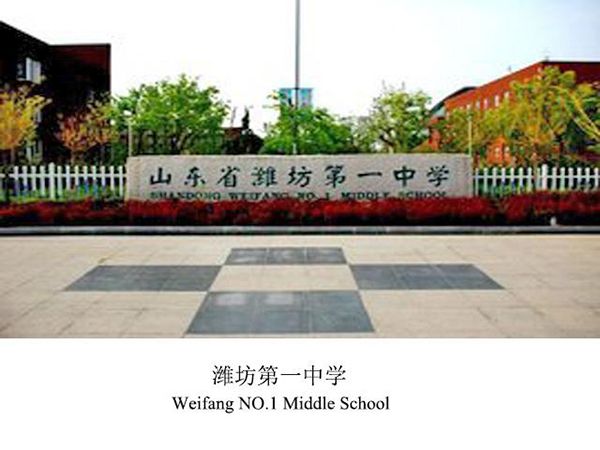 山東濰坊一中學(xué)校實(shí)驗(yàn)臺、通風(fēng)柜等安裝