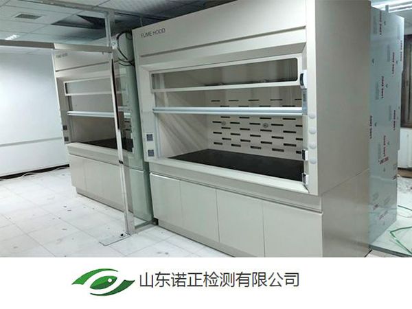 山東諾正檢測有限公司實(shí)驗(yàn)室通風(fēng)柜安裝現(xiàn)場