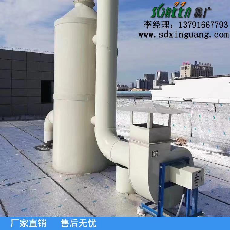 山東噴淋塔工業(yè)設(shè)備，廢氣處理水污染防治工程