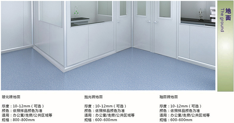 濰坊實(shí)驗(yàn)室凈化工程，濰坊實(shí)驗(yàn)室建設(shè)工程