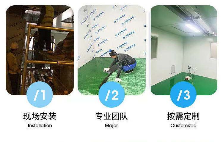 山東電子廠(chǎng)凈化工程，無(wú)塵車(chē)間裝修