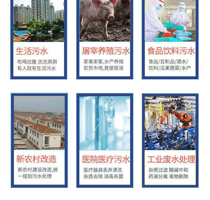 濰坊污水處理設(shè)備，一體化廢水處理設(shè)備