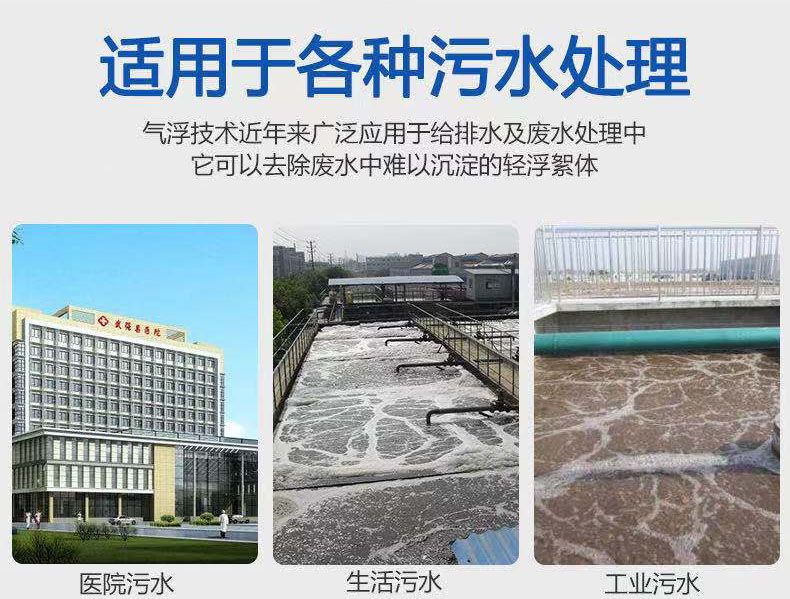 濰坊污水處理設(shè)備，一體化小型環(huán)保設(shè)備